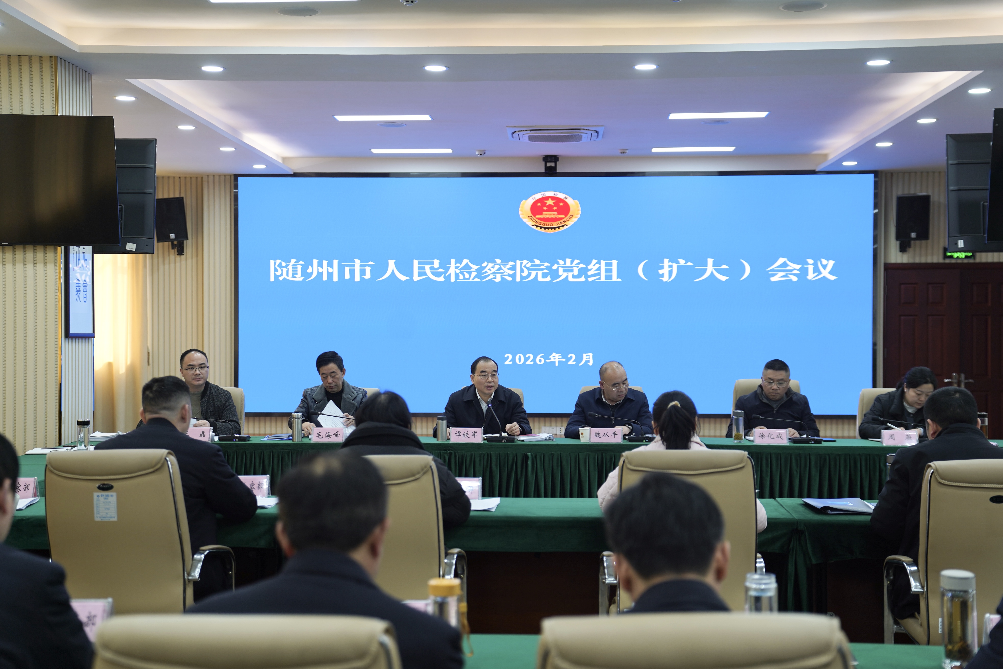 随州市检察院召开党组（扩大）会议传达学习全省检察长会议精神